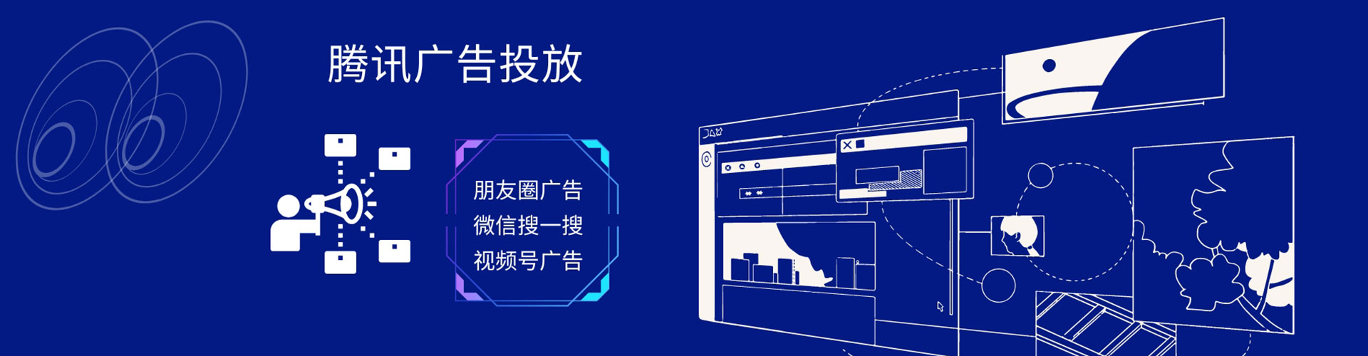 港口sem主管