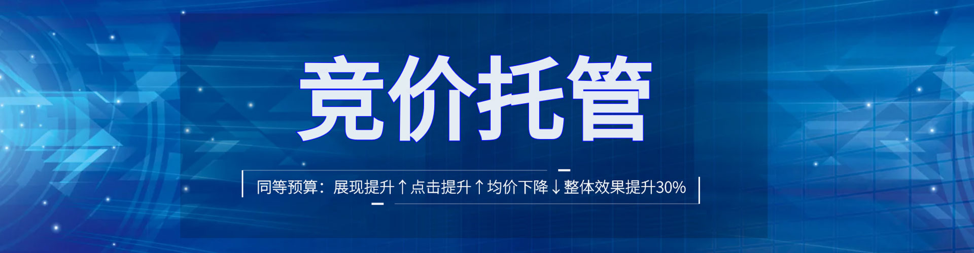 港口谷歌sem